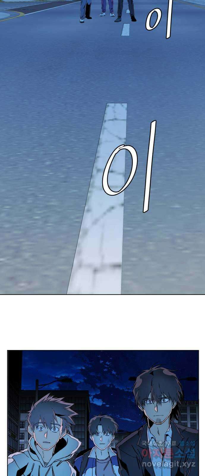 평행도시 23장 (2)_평행 도시 38