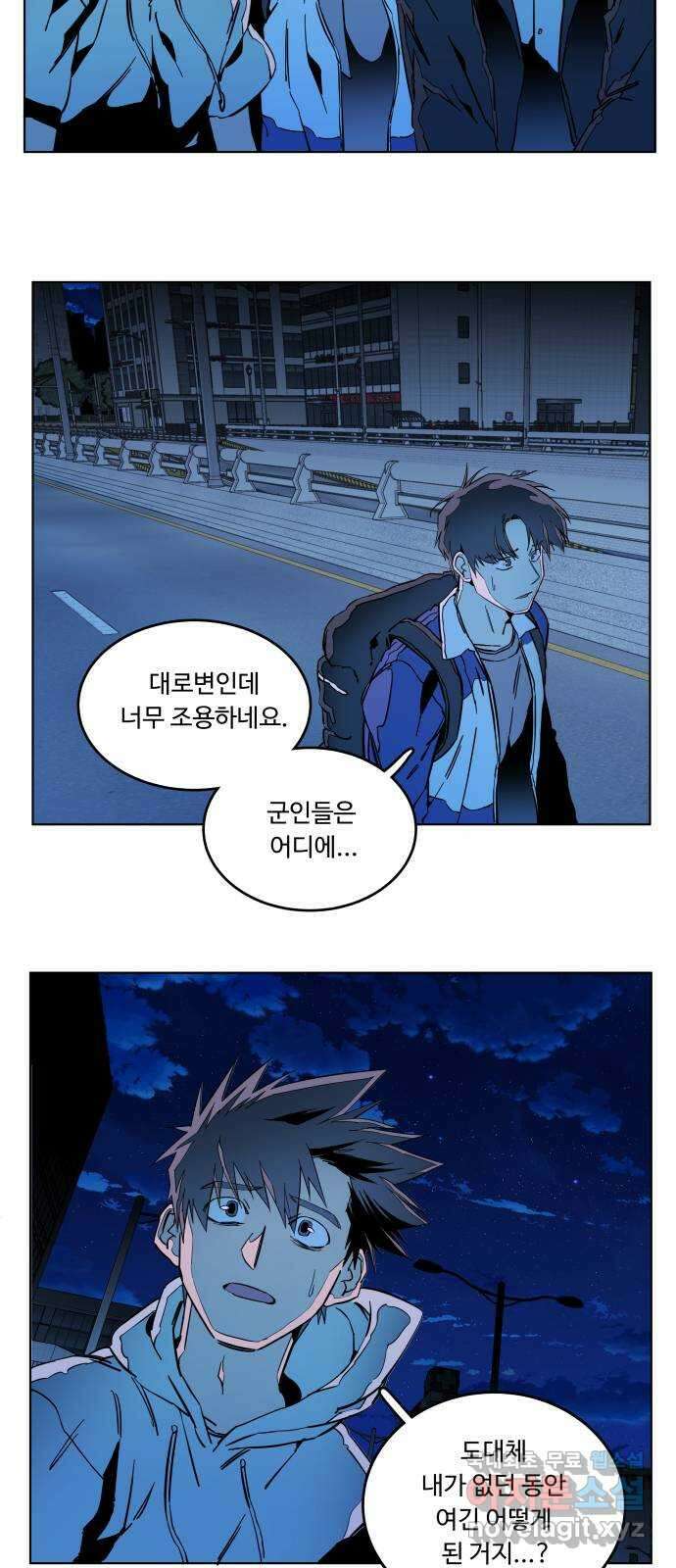 평행도시 23장 (2)_평행 도시 39