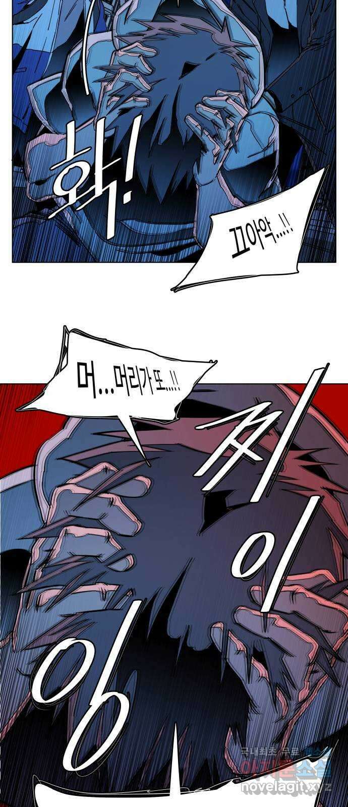 평행도시 23장 (2)_평행 도시 42