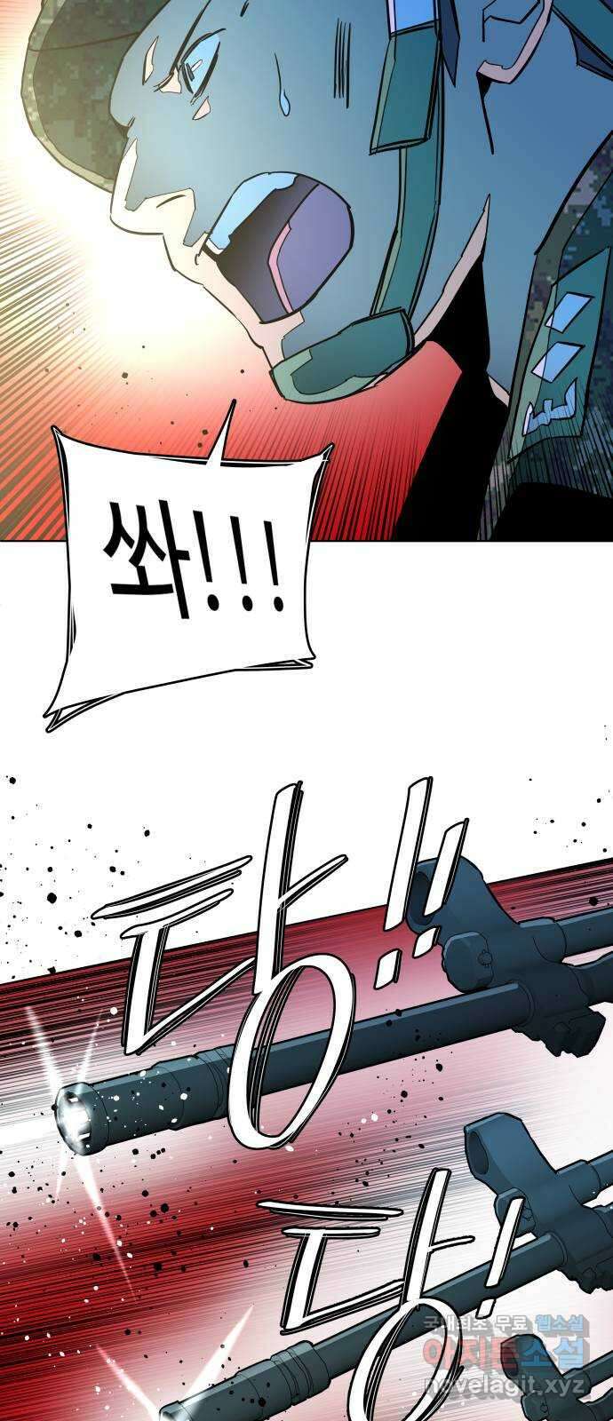 평행도시 23장 (2)_평행 도시 52