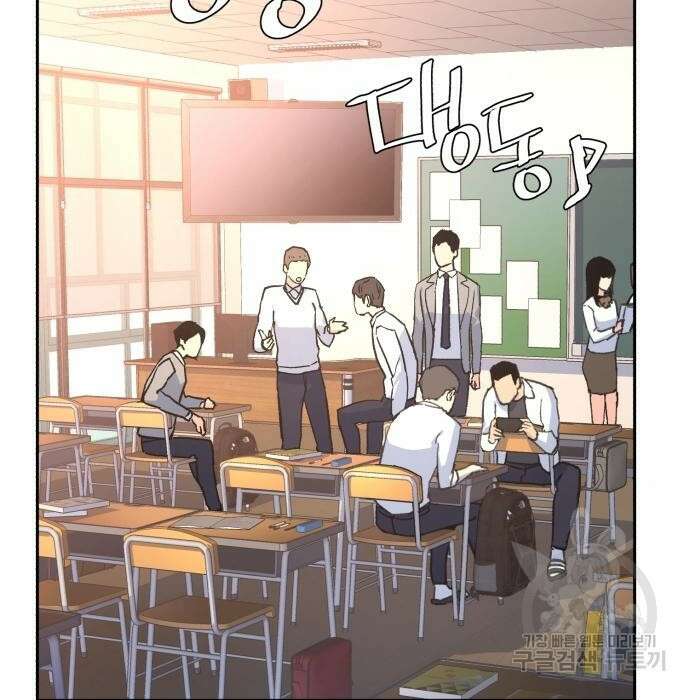 입학용병 134화 3