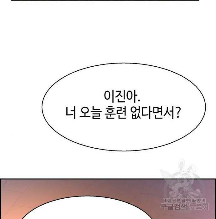 입학용병 134화 4