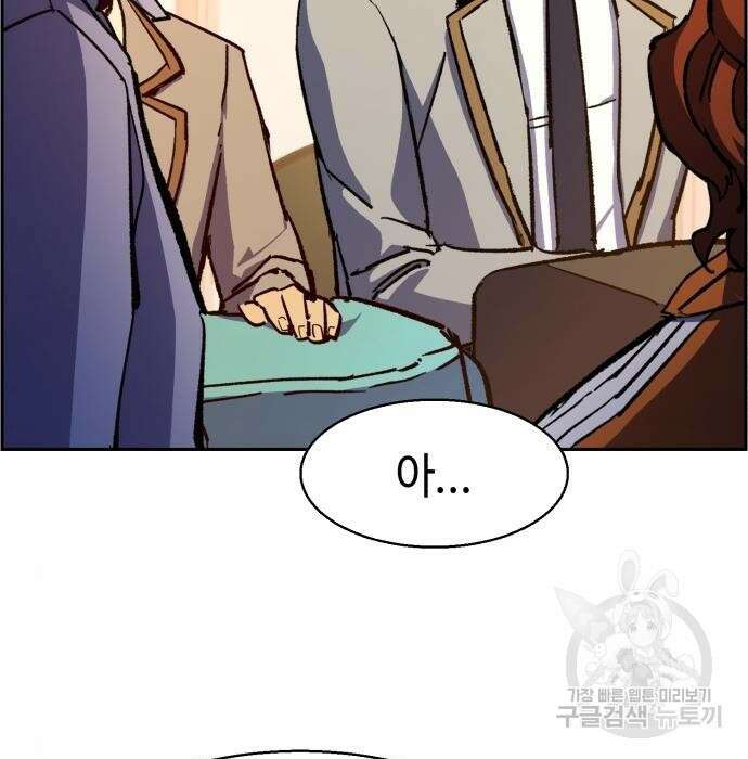 입학용병 134화 8