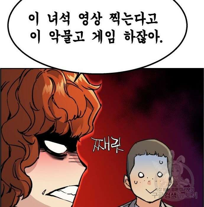 입학용병 134화 11
