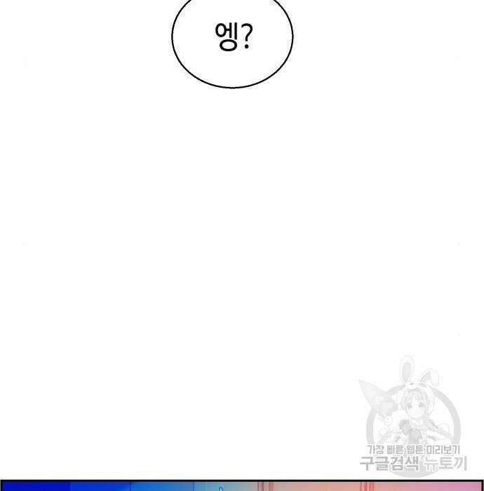 입학용병 134화 19