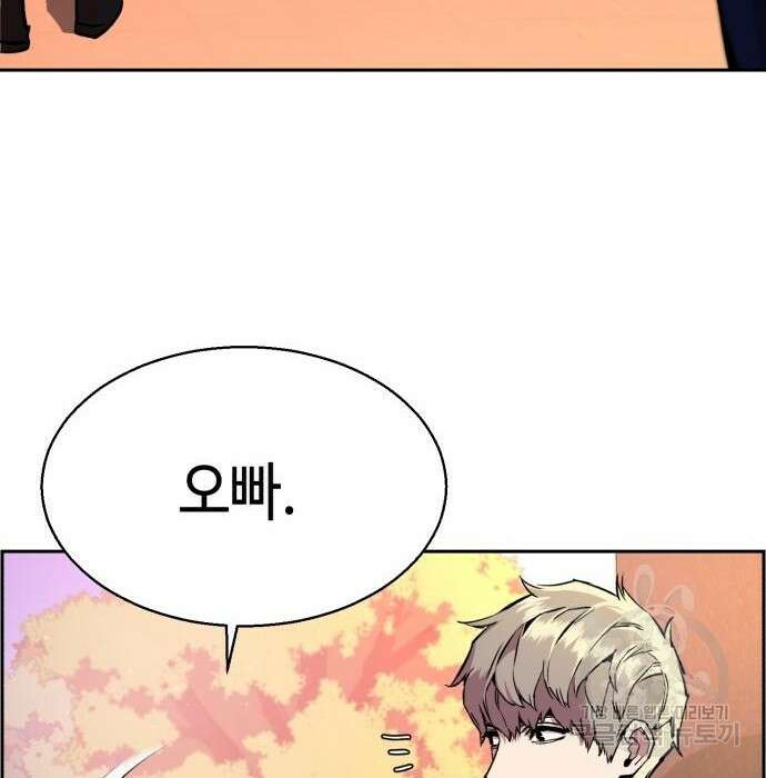 입학용병 134화 30