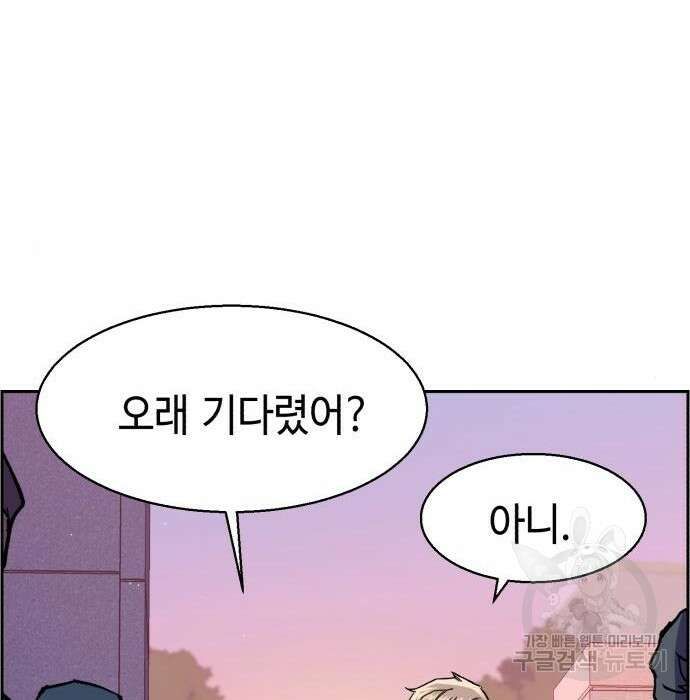 입학용병 134화 32