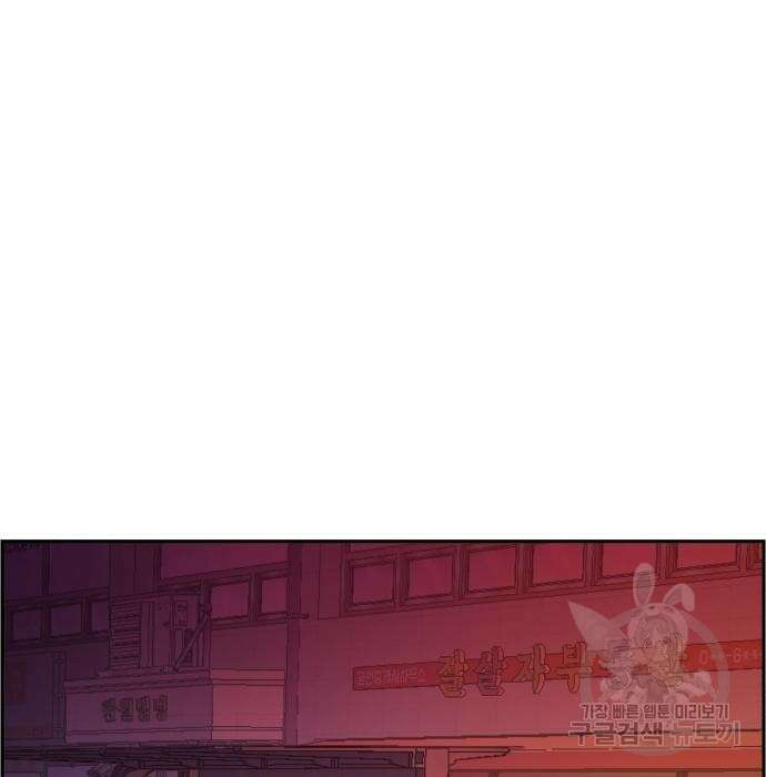입학용병 134화 36