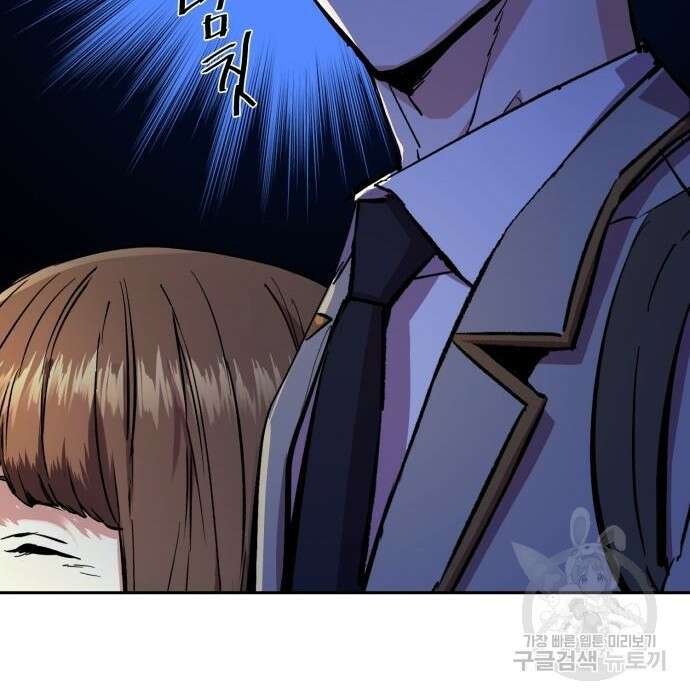 입학용병 134화 44