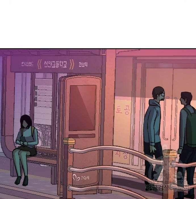 입학용병 134화 48
