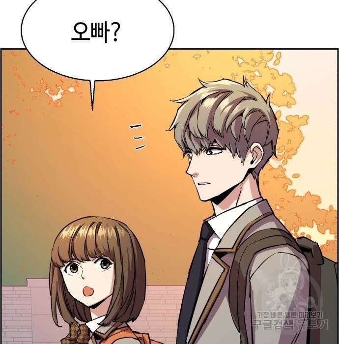 입학용병 134화 50