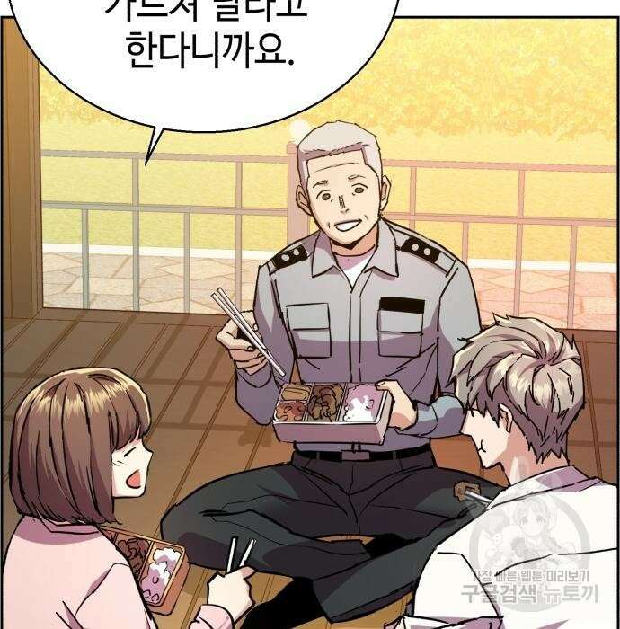 입학용병 134화 67