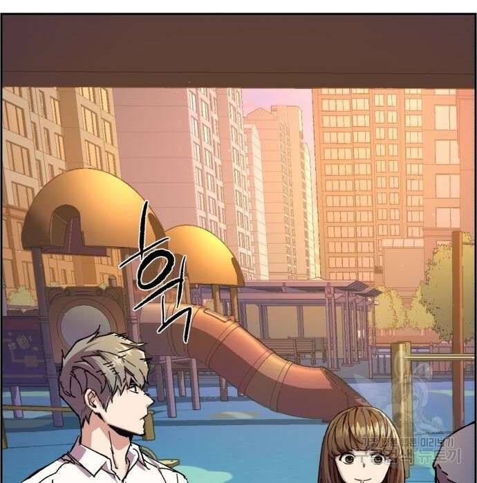 입학용병 134화 75