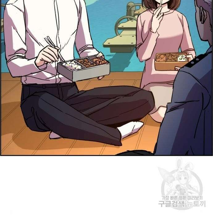 입학용병 134화 76