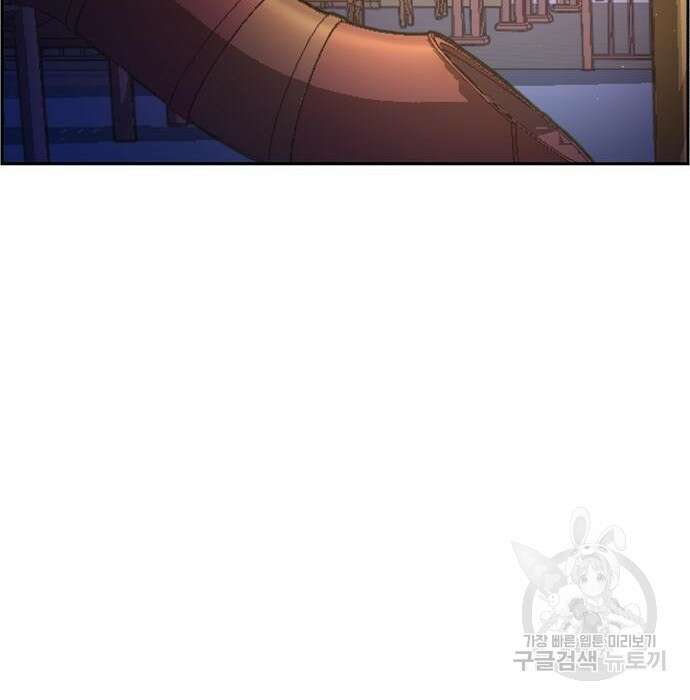입학용병 134화 78