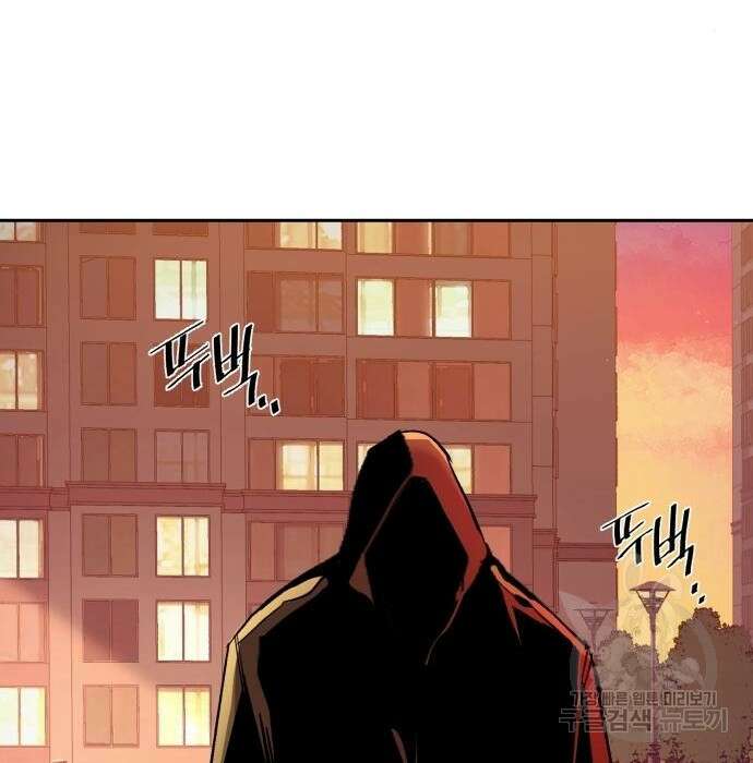 입학용병 134화 83