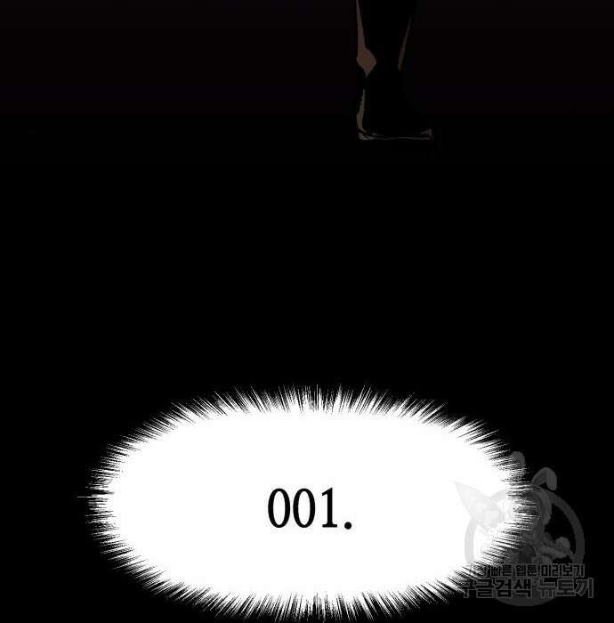 입학용병 134화 85