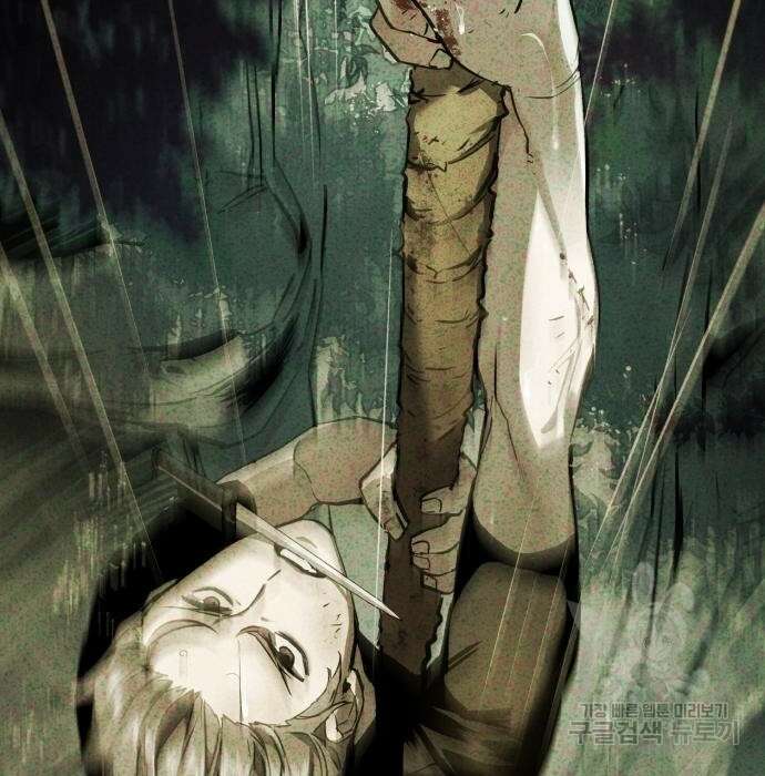 입학용병 134화 100