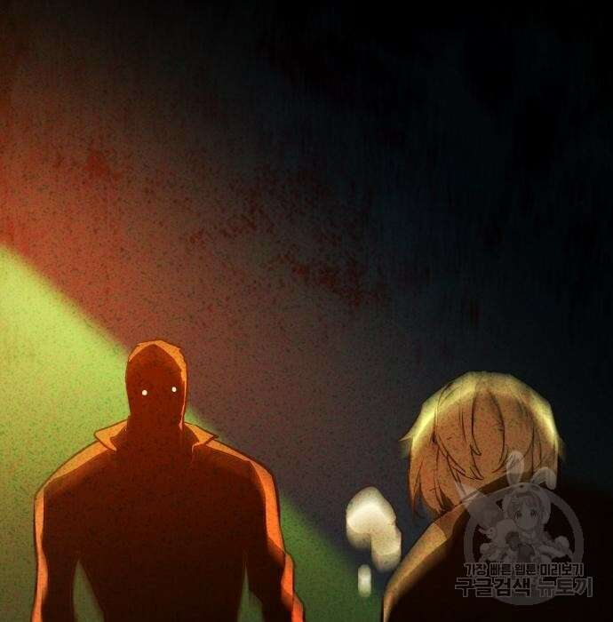 입학용병 134화 102