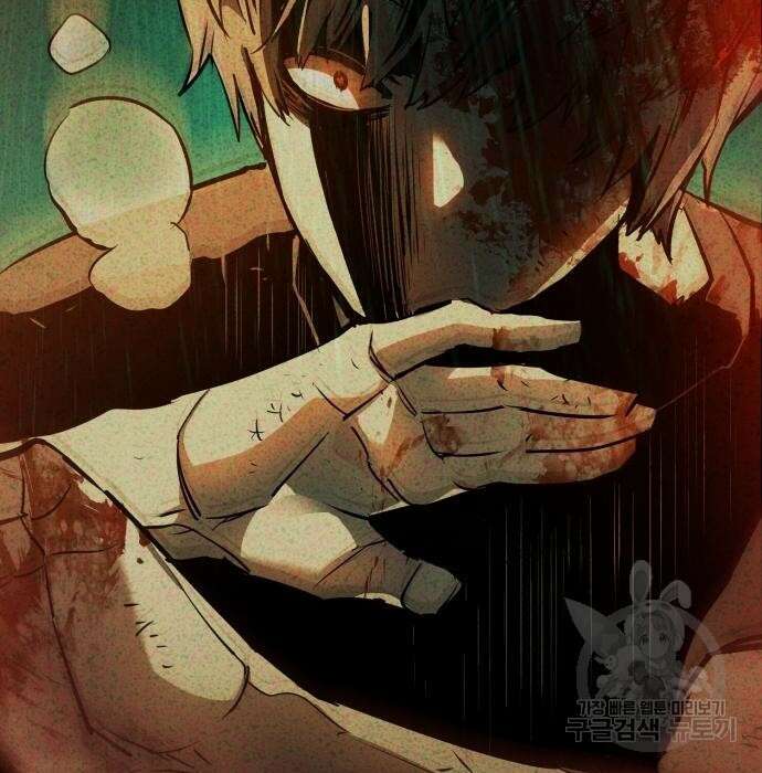 입학용병 134화 105