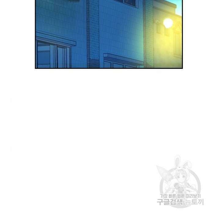 입학용병 134화 124