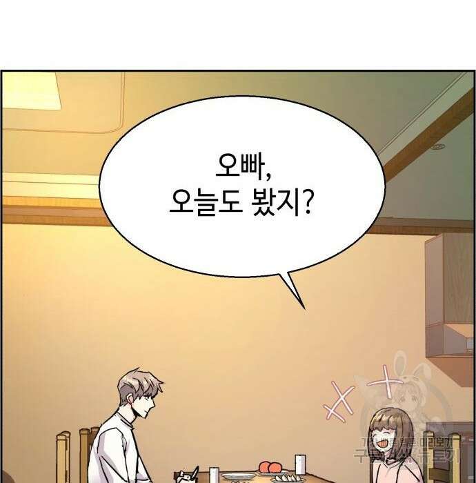입학용병 134화 125