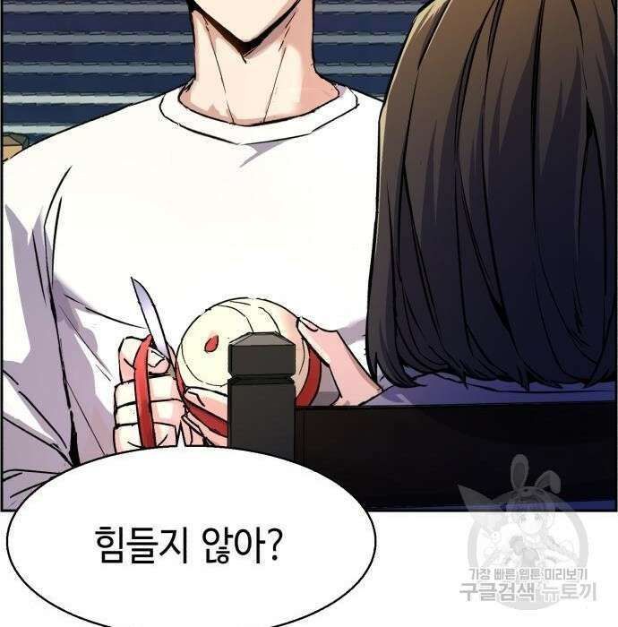 입학용병 134화 128