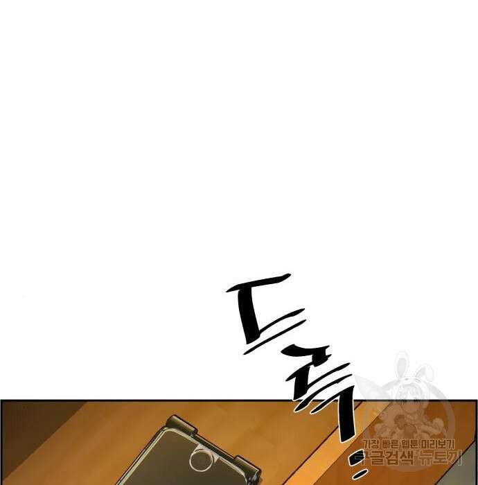 입학용병 134화 139