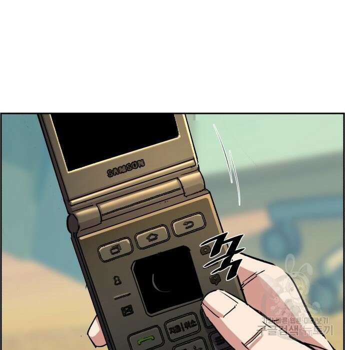 입학용병 134화 141