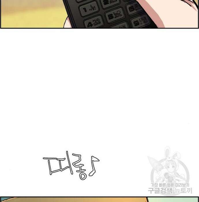 입학용병 134화 142
