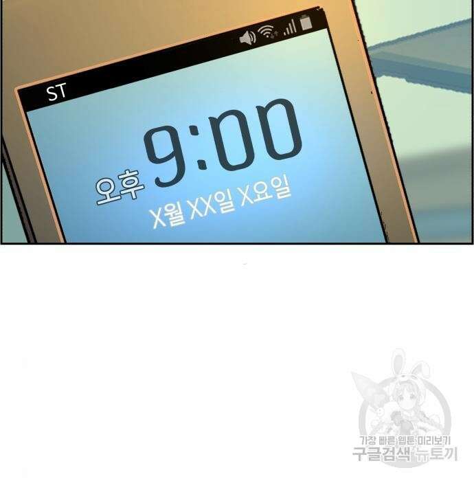 입학용병 134화 143