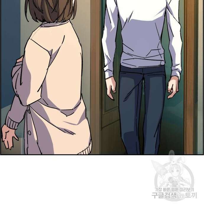 입학용병 134화 165