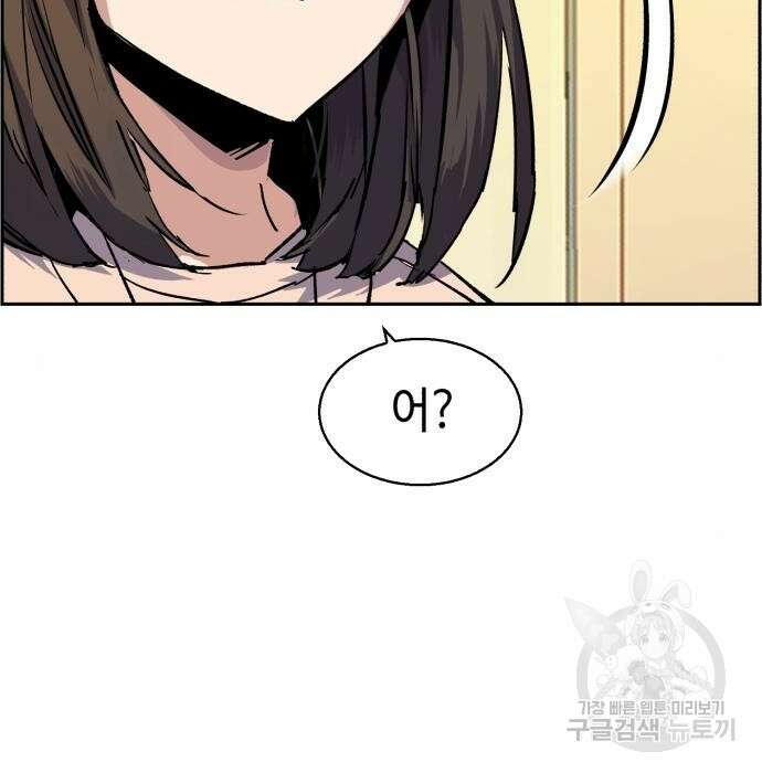 입학용병 134화 169