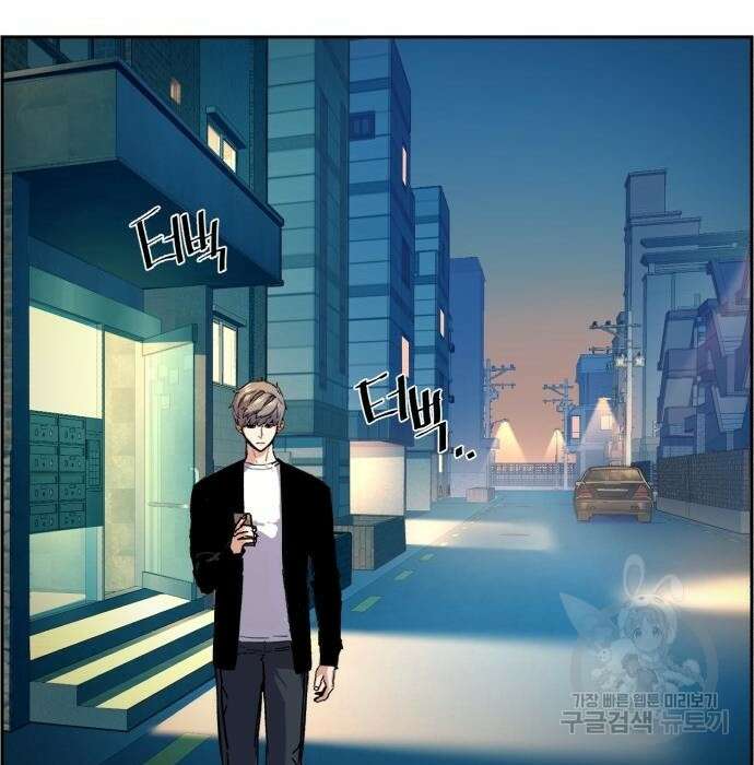 입학용병 134화 174