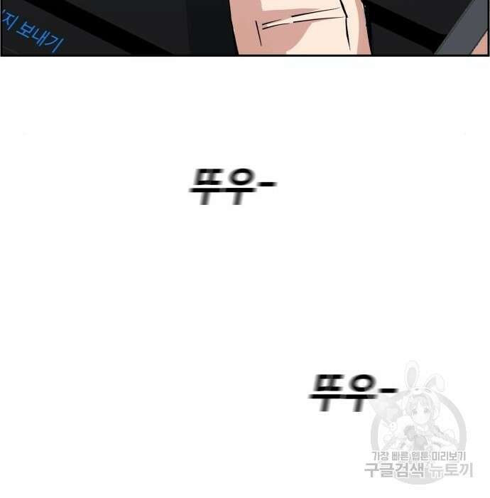 입학용병 134화 177
