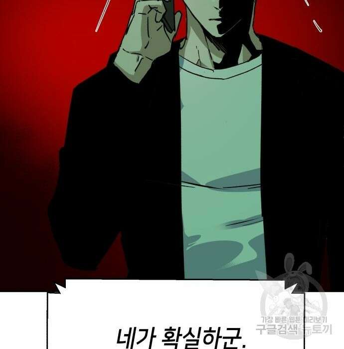 입학용병 134화 186