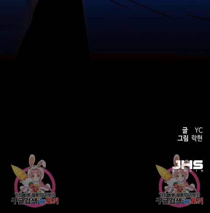 입학용병 134화 193