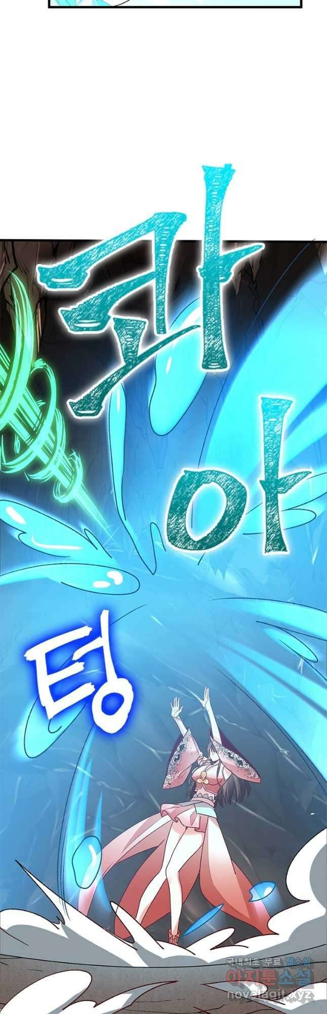 킬러지존 77화 3