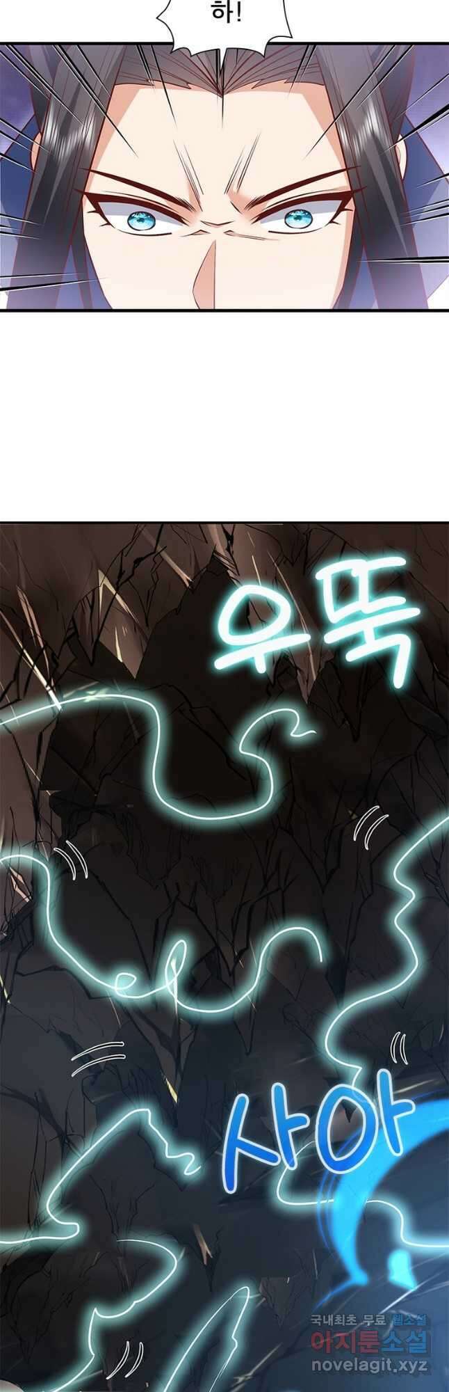 킬러지존 77화 9