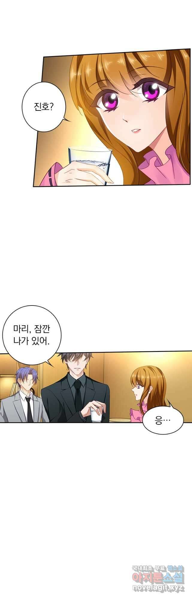 이혼해줄래요? 391화 2