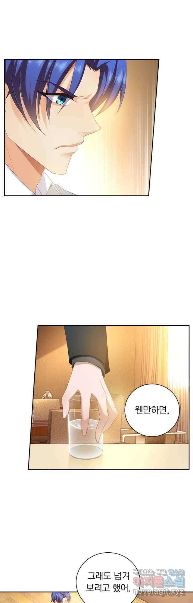 이혼해줄래요? 391화 3
