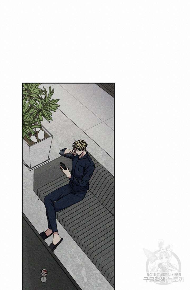 러브 징크스 71화 16