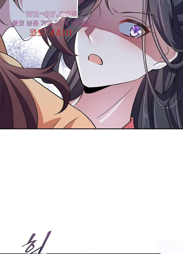 환비천하 12화 7