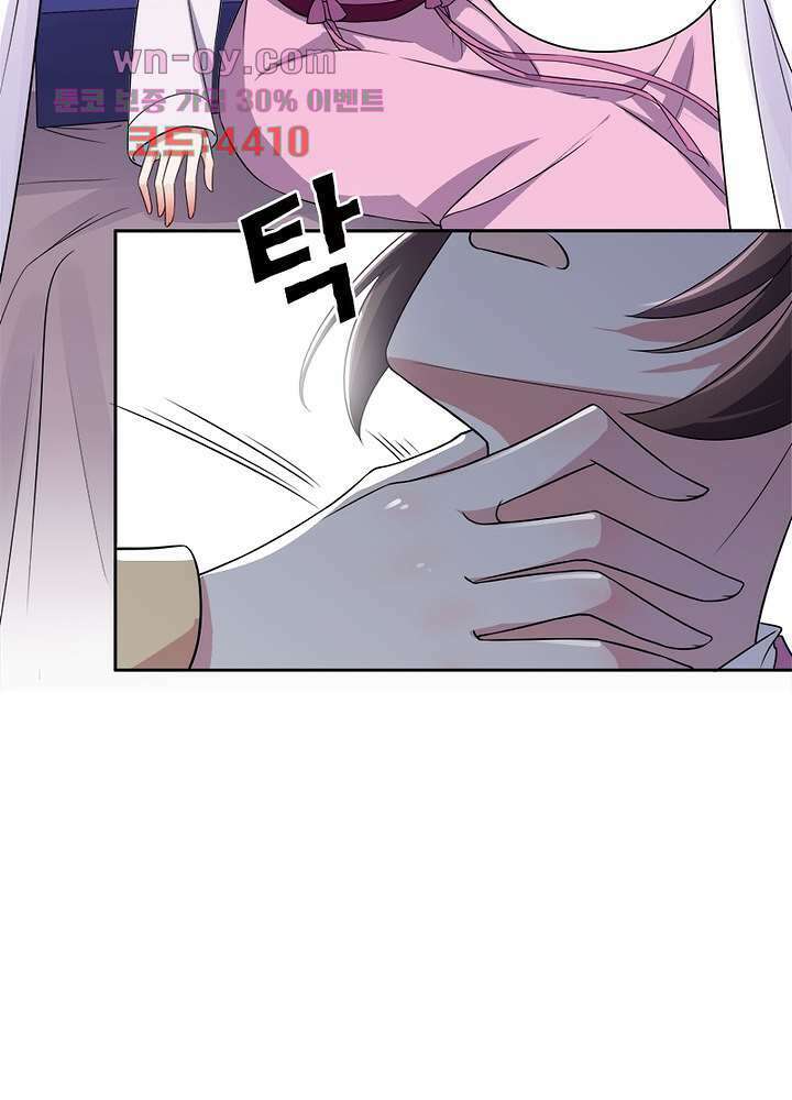 환비천하 12화 9