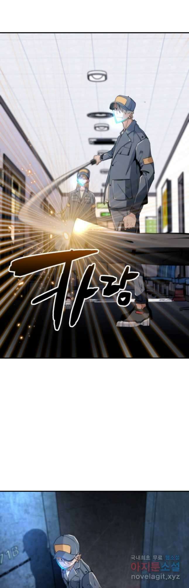 누가 무림맹주를 죽였나 72화 48