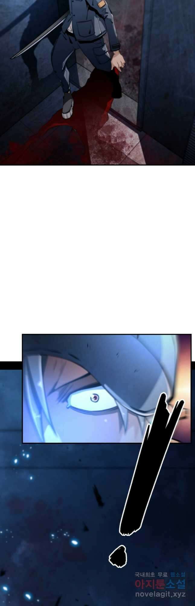 누가 무림맹주를 죽였나 72화 49
