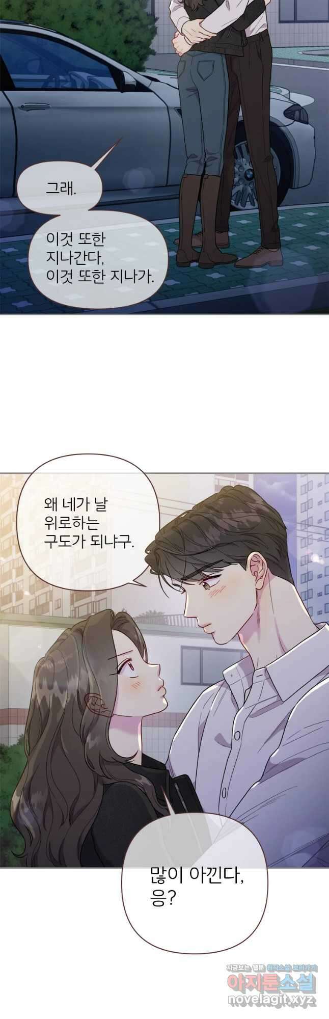 바니와 오빠들 164화 9