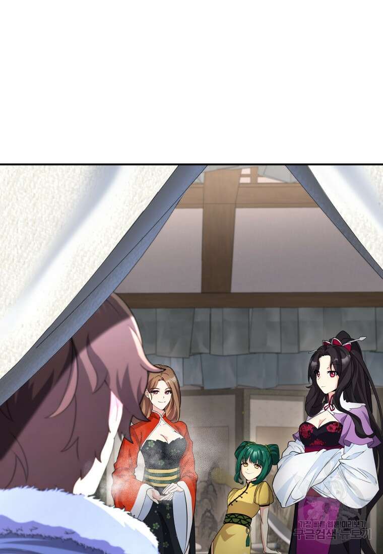 호접몽전 24화 5