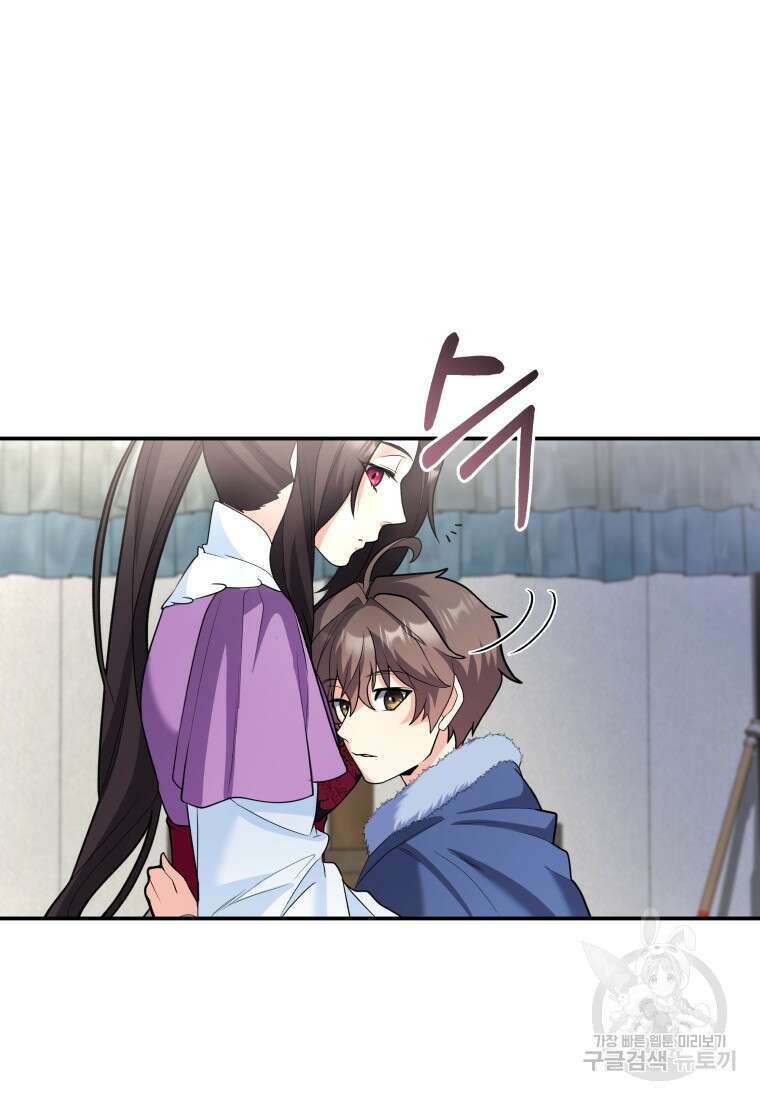 호접몽전 24화 15