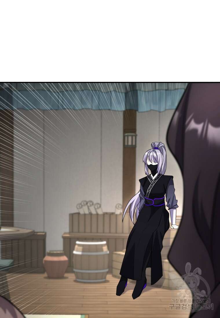 호접몽전 24화 16